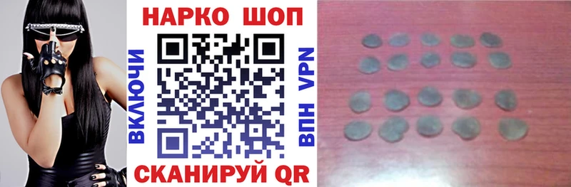 Купить закладку АМФ  МЕТАДОН  Гашиш  Бошки Шишки  Меф мяу мяу  Невельск