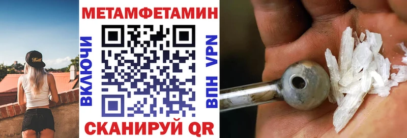 Купить где  Невельск  Амфетамин 97% 