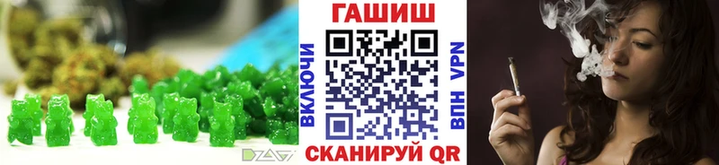 Cannafood марихуана  Купить  Невельск 