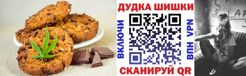 Cannafood конопля Невельск