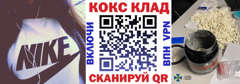 COCAIN Эквадор  Купить  Невельск 