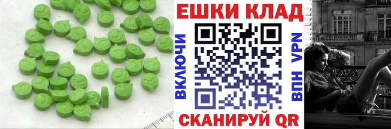 Купить где Невельск ЭКСТАЗИ 99%