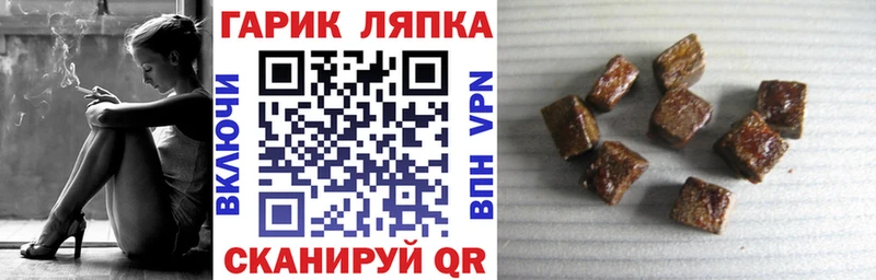 ГАШ 40% ТГК  Купить где  Невельск 
