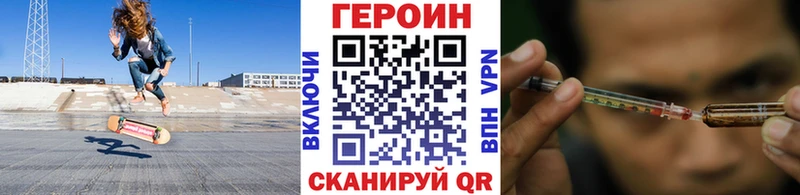 Купить где  Невельск  Героин герыч 
