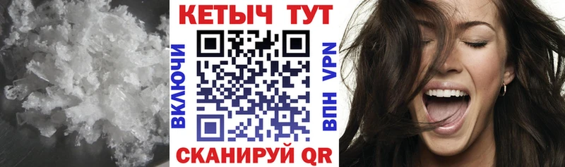 Купить закладки  Невельск  Кетамин ketamine 