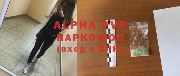 тгк Киреевск