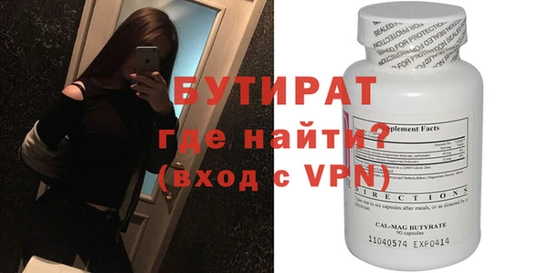 тгк Киреевск