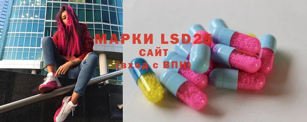 кристаллы Кинешма