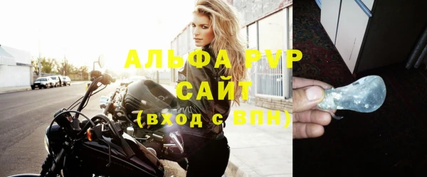 кристаллы Кинешма