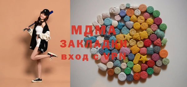 кристаллы Кинешма