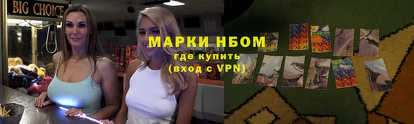 кристаллы Кинешма