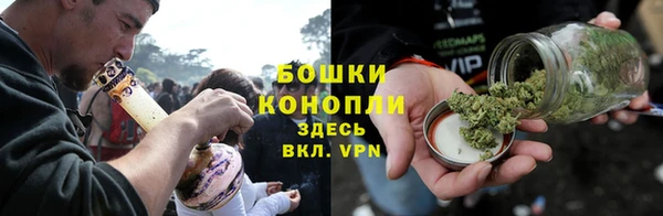 кристаллы Кинешма