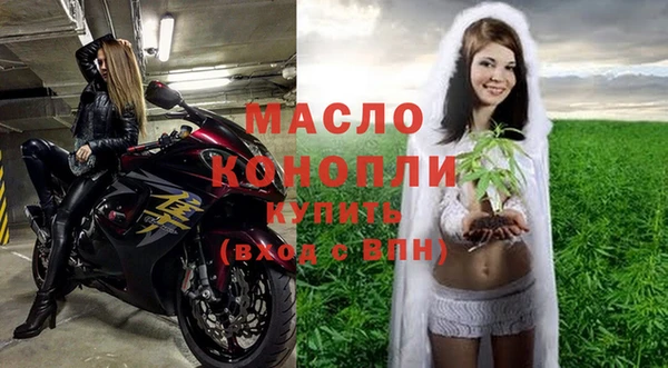 тгк Киреевск