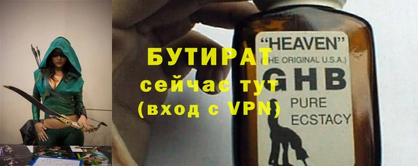 тгк Киреевск