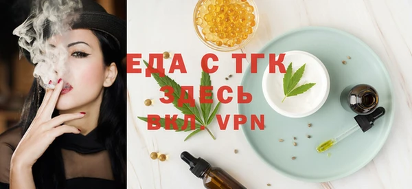 кристаллы Кинешма