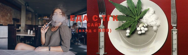 тгк Киреевск