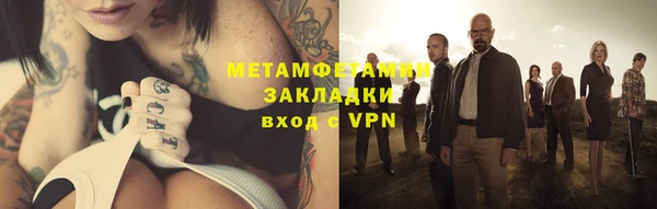 кристаллы Кинешма