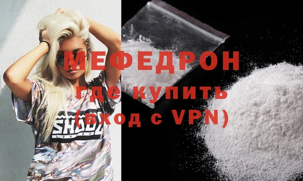 тгк Киреевск