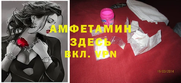 кристаллы Кинешма