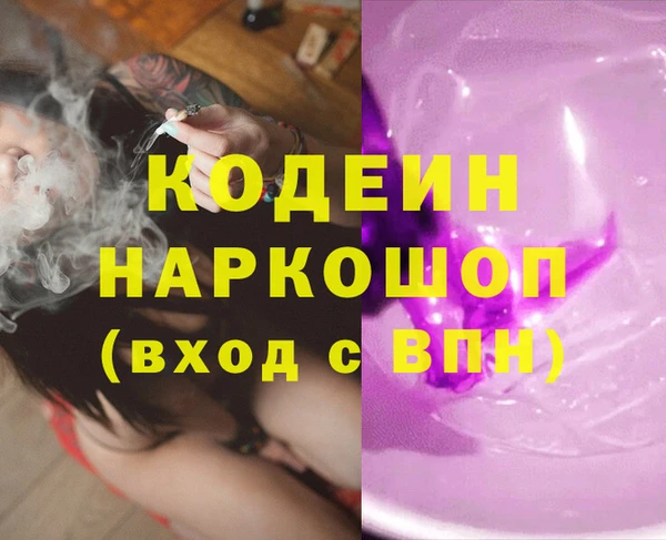 кристаллы Кинешма