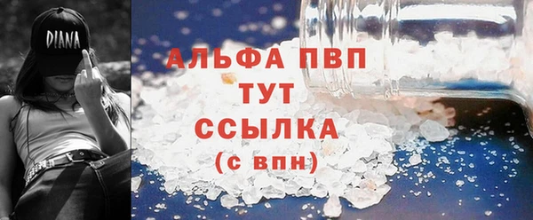 таблы Кодинск