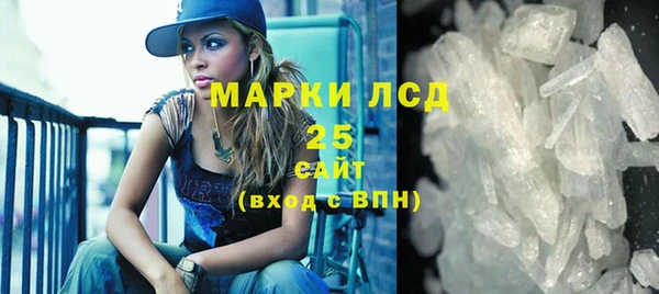 тгк Киреевск