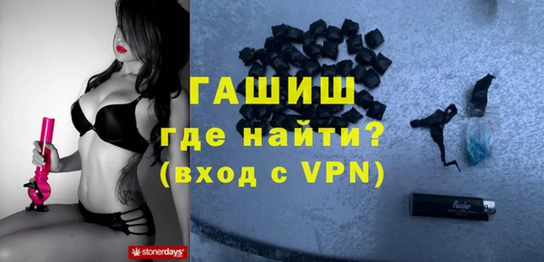 кристаллы Кинешма