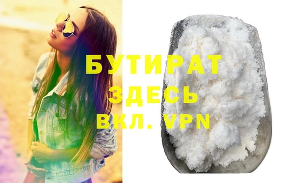 тгк Киреевск