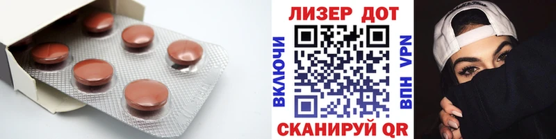 ЛСД экстази ecstasy  Купить где  Невельск 