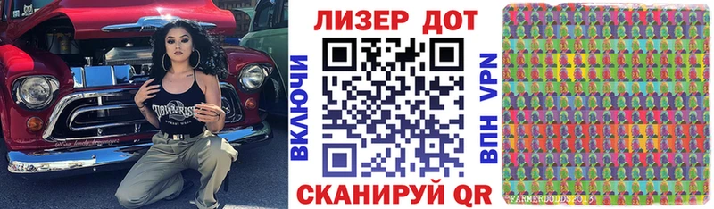 Марки N-bome 1,5мг  Купить  Невельск 