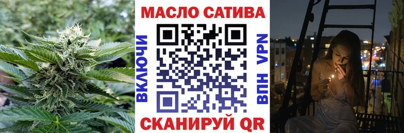 Купить  Невельск  ТГК Wax 