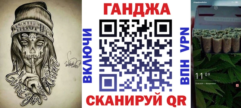 Конопля конопля  Купить закладки  Невельск 